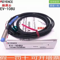 Bargaining new original KEYENCE PR-MB30N1 PR-MB30N3 PR-MB1 inquiry before shooting