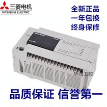 Bargaining original PLC brand new FX3U-16 32 48 64 80 128MR MT ES-A inquiry before auction