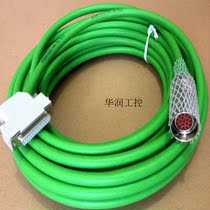 Bargaining 2500S R incremental encoder encoder drive side cable connector 6FX20 inquiry before auction