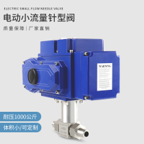 Electric needle valve J923W needle type stainless steel switch adjustment threaded ferrule flange 32mpa high pressure high temperature valve