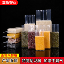 Thickened 22 silk 10 6 * 34cm2 catty brick vacuum packing bag with bag A grade nylon material