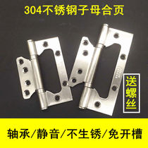 304 stainless steel child female hinge steel wooden door interior door no slotting hinge set door folding mute lotus leaf