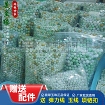 Emerald Bulk Pearl A Cargo Batch Oil Green Triple Color Jade Pearl Natural Myanmar jade beads ice seed Diy necklace with hands and feet chain beads