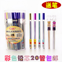 Color lead HB 2B automatic pen refill cute cartoon lead activity pencil lead 0 5 0 7mm