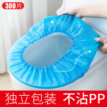 Disposable toilet cushion paper travel household maternal toilet ferrule paste set type waterproof summer hotel special