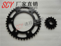 Motorcycle accessories ZRX400 water-cooled west wind 400 chicken female chain teeth size flying front and rear chain discs