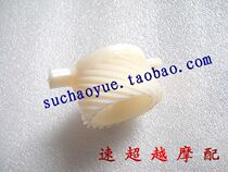 Motorcycle accessories modified big eyes 250 mileage teeth meter teeth