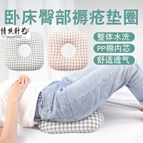 Special patient care pad for patients after hemorrhoids surgery