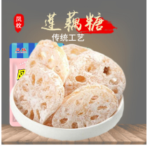Lotus root sugar slices Chaoshan specialty lotus root dry wedding candy New Year goods 500g-5kg fruit candied fruit