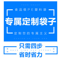 Plastic bag set to be ordered as supermarket shopping bag Sub-custom food back heart bag Horse clip bag convenient bag print logo
