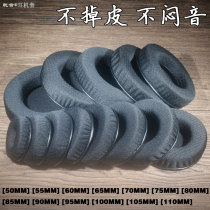 Dry tone black breathable perspiration perspiration perspiration without muggy tone Summer round headsets 567891011CMEARPADS