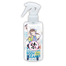 Japan exe lubricating liquid decomposer anime famous device cup human body lubricating big butt adult reverse mold disinfection sterilization
