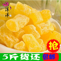 Pineapple core 5kg pineapple diced pineapple dried fresh pineapple slices casual snacks candied fruit dried fruit fruit