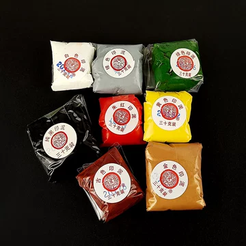 西泠印社朱砂印泥30g-西泠印社朱砂印泥30g促销价格、西泠印社朱砂印泥