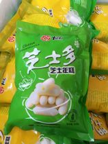 Korean flavor Bailan cheese rice cake troops hot pot sandwich rice cake 500g