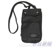 New Japan SOLO-TOURIST lone traveler passport bag wallet card kit