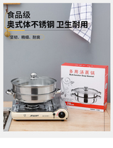 Stainless steel multi-purpose soup steamer soup pot opening promotion gift double-layer steamer gas induction cooker universal hot pot