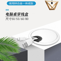 Computer table wire hole cover desk threading box round hole decorative cover ring zinc alloy threading box desktop outlet hole