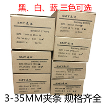 Two boxes from senmeismart blue SMT3MM-36MM10 hole binding clip strip hard clip strip