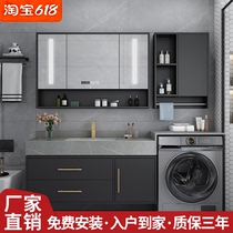  Custom balcony washing machine all-in-one cabinet Partner bathroom Bathroom cabinet Hand washing washbasin combination rock plate all-in-one basin