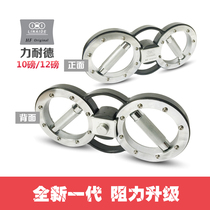 Store manager recommends Li Nide arm thermal resistance upgrade speed arm arm arm stick boxing boxing speed fighting fitness equipment