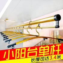 Hand lifting clothes rack Single pole horizontal bar Single pole indoor balcony Hand hanging clothes rack Drying clothes rack Drying rod