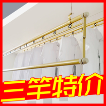 Clothes hanger hand lift three-bar rice drying hanger indoor manual aluminum double-bar single balcony clothes hanger
