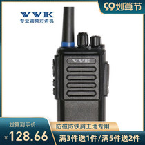 Wico three-way VK-308 walkie-talkie vvvk large capacity battery simulation site plant outdoor hand table distance