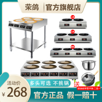 Rongge commercial induction cooker multi-head 3500W three four six-head electric pottery stove 4 6-eye double-head high-power claypot furnace concave