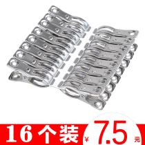  Small clip stainless steel drying quilt drying quilt clothes clip clothespin clip fixed windproof clip hanger household