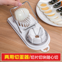 Egg slicer Multi-function egg cutter Household stainless steel egg cutting egg cutting artifact Egg divider