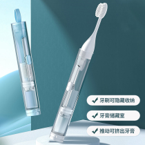Travel toothbrush toothpaste one-piece folding set mini-combination package for business trip portable small dental tools to carry with you