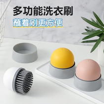 Shoe brush soft wool multifunctional household laundry brush with storage box can be dipped in liquid brush clothes shoes cleaning brush plastic