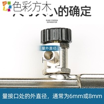 Floor heating drain pipe water separator drain exhaust valve pipe geothermal heating air release valve drain hose odorless household