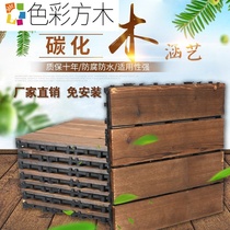 Garden balcony floor self-paved anti-corrosion wood floor outdoor board terrace splicing courtyard indoor and outdoor floor laying
