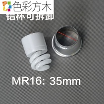 MR16 integrated two-pin pin 5W ceiling 220V11W energy-saving lamp Cup spiral strip tube lamp bubble mR11
