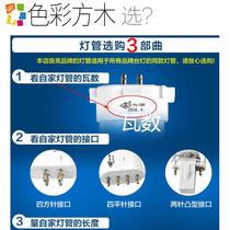 Hot desk lamp eye protection lamp H type YH-11W13W18W27W 4-pin bulb 2-pin flat square four-pin 500