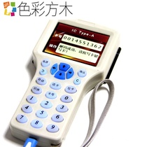 Access control sensor card reader duplicator IC card encryption card distributor Elevator ID card copy keychain duplicator