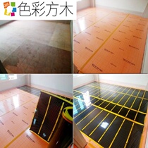 Electric heating film Floor heating household electric ondol Korean heating film Graphene carbon fiber geothermal film adjustable temperature electric heating plate ondol
