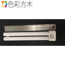 Promotional punch drill original eye protection lamp 18W H-type lamp bulb 4500K18W four-flat needle YDW three-primary color straight