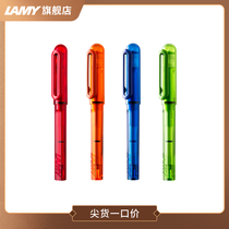 (One bite price)LAMY Lingmei balloon series orb pen Germany Lingmei flagship store official flagship store gel pen quick-drying washable student cute signature pen