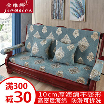 Solid wood red wooden sofa cushion with backrest thickened Chinese style Four Seasons non-slip custom spring and autumn chair sponge cushion