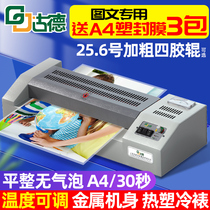 Goode Professional A3 A4 Iron Shell Plastic Sealing Machine Photo Plastic Sealing Machine Plastic Sealing Machine Photo Laminating Machine Laminating Machine Household Office Commercial Film Sealing Thermoplastic Universal Fully Automatic Small Plastic Sealing Machine
