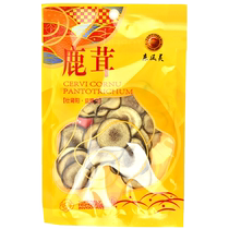 Dongfeng Ling deer antler (white sand slice) (bag) 10g bag