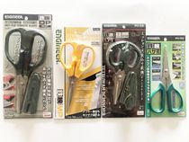 Imported from Japan engineers ENGINEER cards tool PH-50 55 56 57