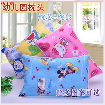 Newborn 6-7-8-9-10 years old pillowcase Four seasons children kindergarten baby pillow 1-2-3-5-6