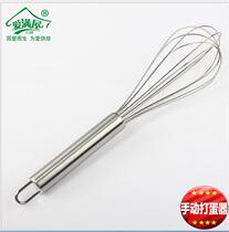 Stainless steel 10 inch 6 wire manual egg beater household egg beater
