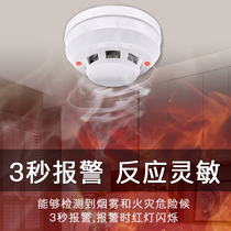 Wired networking 12V24V smoke alarm independent type 9v smoke sensor with 3C smoke alarm fire fire