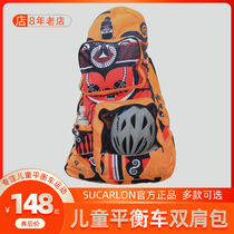 14 12-inch childrens balance car backpack loading bag Scooter backpack storage bag can hold PAPA kokua