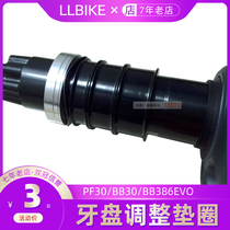 SRAM FSA dental disc gasket BB30 PF30 BB386 central shaft washer waveform wave ring adjustment ring 30MM